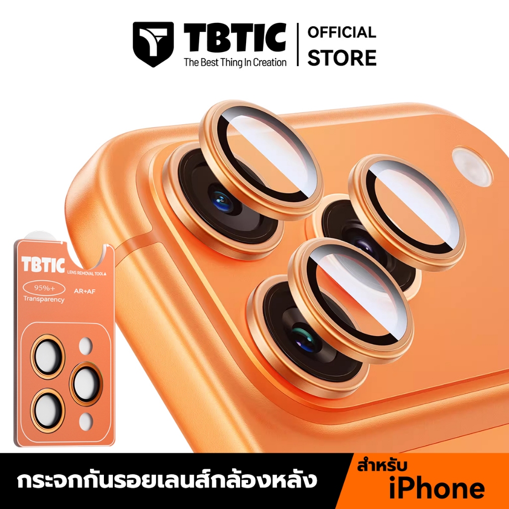 TBTIC กระจกกันกระแทกเลนส์กล้องหลัง ฟิล์มกันรอยกล้อง/ฟิล์มเลนส์กล้องสําหรับFor iPhone 17/16/15/14/13/12/11 Pro Max/Plus/Mini ป้องกันการชนกัน/ป้องกันการแตกหัก/สีสดใส