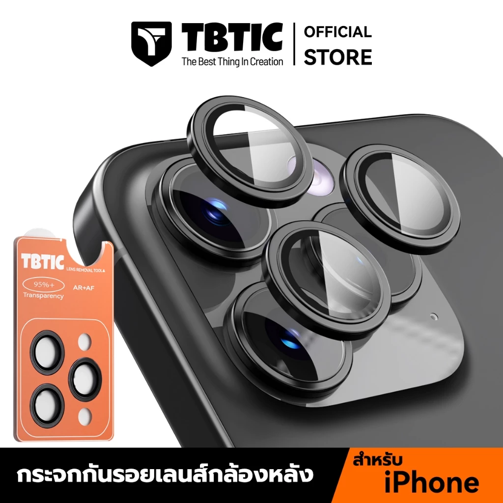 TBTIC กระจกกันกระแทกเลนส์กล้องหลัง For iPhone 17/16/15/14/13/12/11 Pro Max/Plus/Mini ครอบคลุมเลนส์เต็มแผ่น 10H ติดง่าย