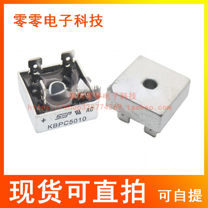 5pcs KBPC5010 Single Phase Rectifier Bridge 5010 50A1000V AC to DC 50A10 12V สกรูติดตั้งสแควร์ Full 