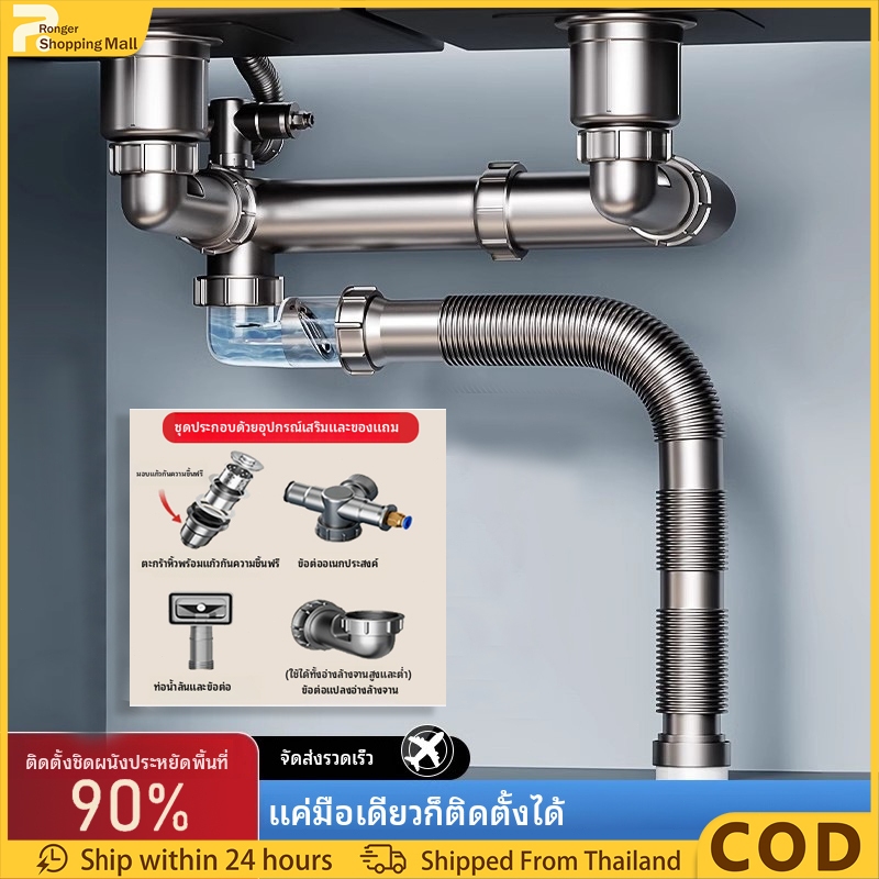 （COD）ท่อน้ำทิ้งอ่างล้างจาน 2หลุม  ท่อน้ำทิ้งซิงค์ล้างจาน ห้องครัวอ่างล้างหน้าอ่างล้างจานห้องน้ําลงอุปกรณ์เดี่ยวและคู่อ่างล้างจาน