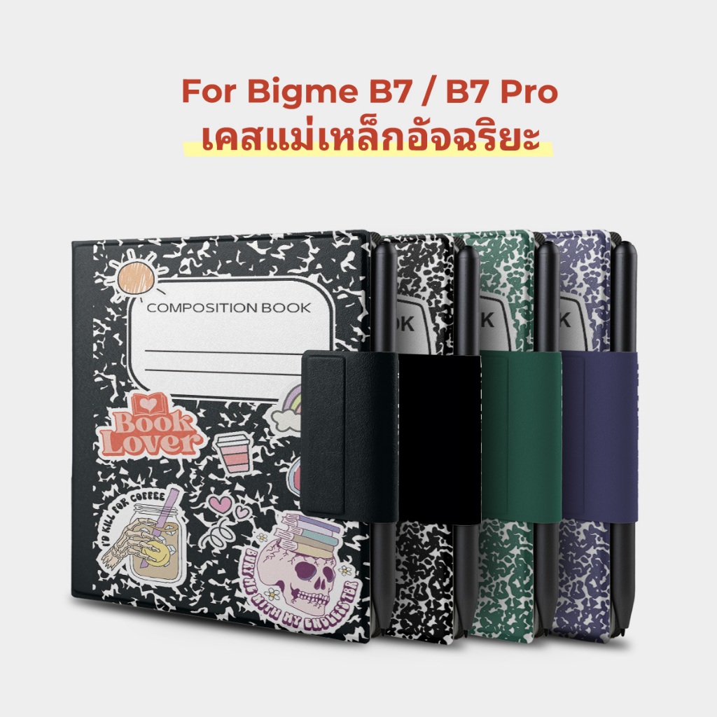 Twosheep เคสแม่เหล็ก Bigme B7 Bigme B7pro 7 นิ้ว ไร้ขอบ บางพิเศษ Auto Sleep Wake สไตล์สมุดโน้ตคลาสสิ