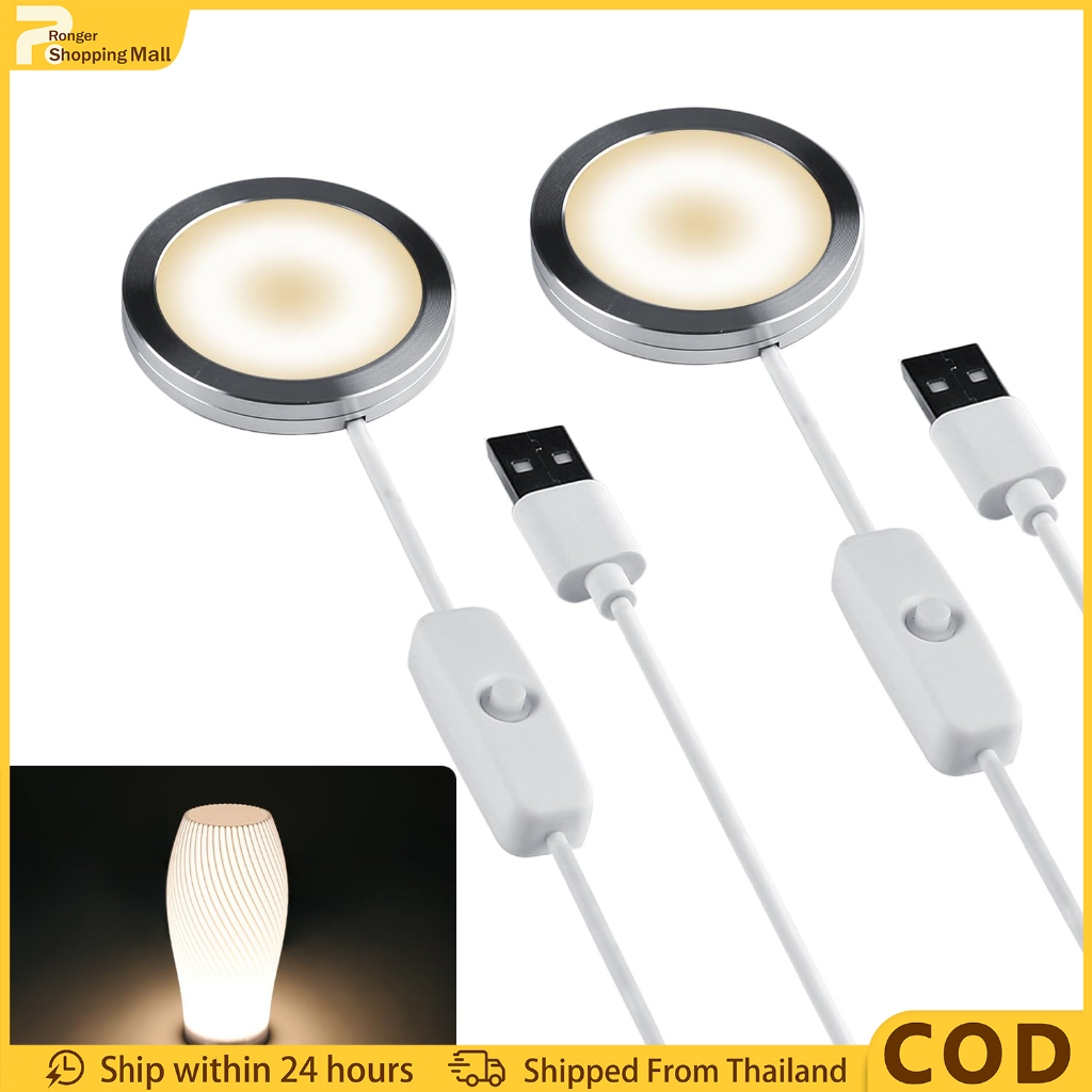 （COD)ไฟสปอตไลท์ LED USB 5V 3W ไฟภายในรถบ้าน Caravan Camperไฟตู้โชว์