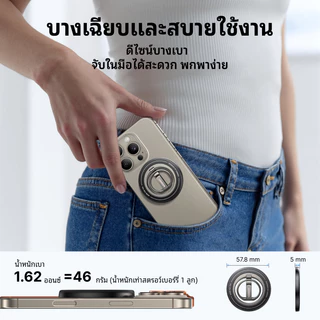 UGREEN ที่วางแหวนโทรศัพท์แบบแม่เหล็กสองด้าน Double-Sided Magnetic สําหรับ MagSafe – อลูมิเนียมอัลลอยด์ 360° ปลอกแฮนด์ปรับระดับได้ for iPhone 17 Pro iPhone 16 15