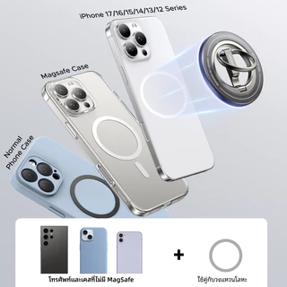 UGREEN ที่วางแหวนโทรศัพท์แบบแม่เหล็กสองด้านสําหรับ MagSafe – อลูมิเนียมอัลลอยด์ 360° ปลอกแฮนด์ปรับระดับได้ for iPhone 17 Pro Max iPhone 16 Samsung