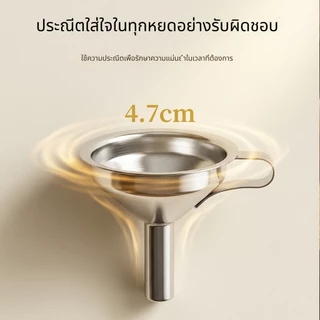 จัดส่งจากกรุงเทพฯ กรวยสแตนเลส304 มินิ คุณภาพดี หนาขึ้นกว่าเดิม กรวยน้ำมัน น้ำผึ้ง ของเหลวต่างๆ กรวยกรอกน้ำ อาหาร พร้อมส่ง