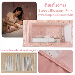 YANYANGTIAN มุ้งกันยุง มุ้ง 10/6.6/6ฟุต 5ฟุต 4ฟุต 3 ประตู ป้องกันตก ปกป้องความเป็นส่วนตัว