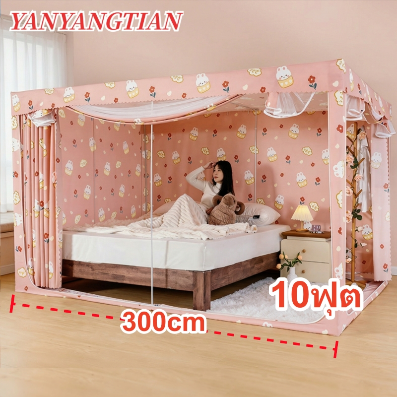 YANYANGTIAN มุ้งกันยุง 4-10ฟุต มุ้งแอร์ มุ้งผ้าม่าน4ด้าน มุ้งพับได้ สำหรับห้องนอนส่วนตัว