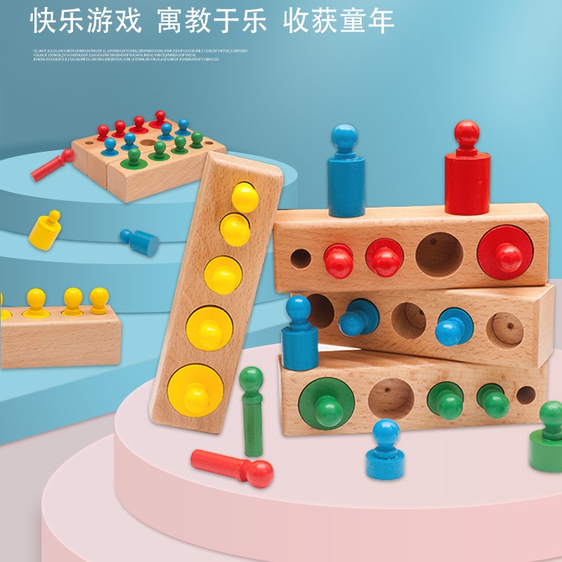 Montessori ช่วยสอนซ็อกเก็ตทรงกระบอกสีความรู้ความเข้าใจอนุบาล Sensory Training Early Education Buil ราคา ถูกที่สุด ดีลบีเคเค แกลเลอรีภาพที่ 9