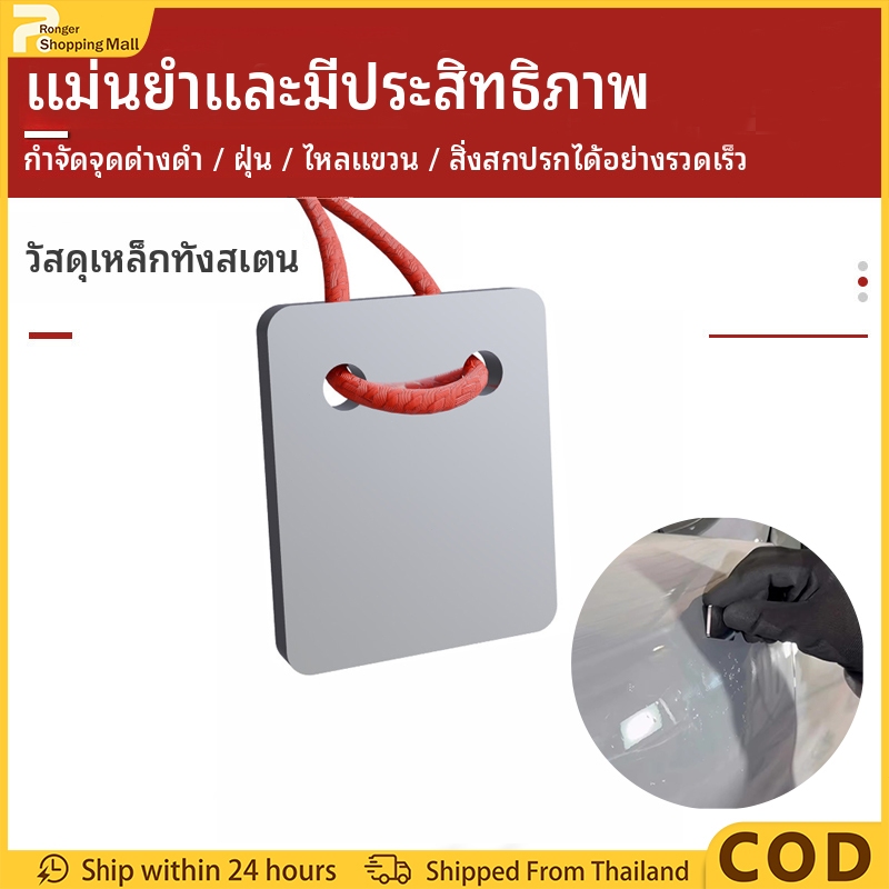 （COD）เครื่องขูดขัดรถยนต์เหล็กทังสเตนแข็งสุดสําหรับเครื่องมือขจัดคราบและสีเหล็กทังสเตน