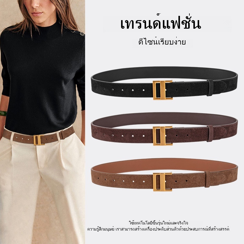 เข็มขัดหนังแท้นิ่มสำหรับสตรี ขนาด 105 cm ออกแบบมาเพื่อสวมใส่กับกางเกงยีนส์และชุดตกแต่งได้อย่างลงตัว