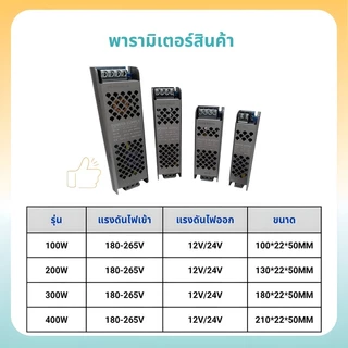 DC12V 24VLED แหล่งจ่ายไฟสําหรับแถบแสง 100W 200W 300W 400W Switching Transformers Led Driver