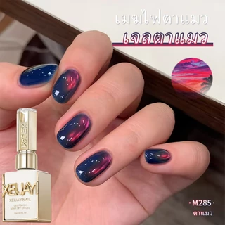 XEIJAYI 15ml-ยาทาเล็บเจลตาแมวสีแดงสีม่วงสไตล์ใหม่เหมาะสําหรับ DIY