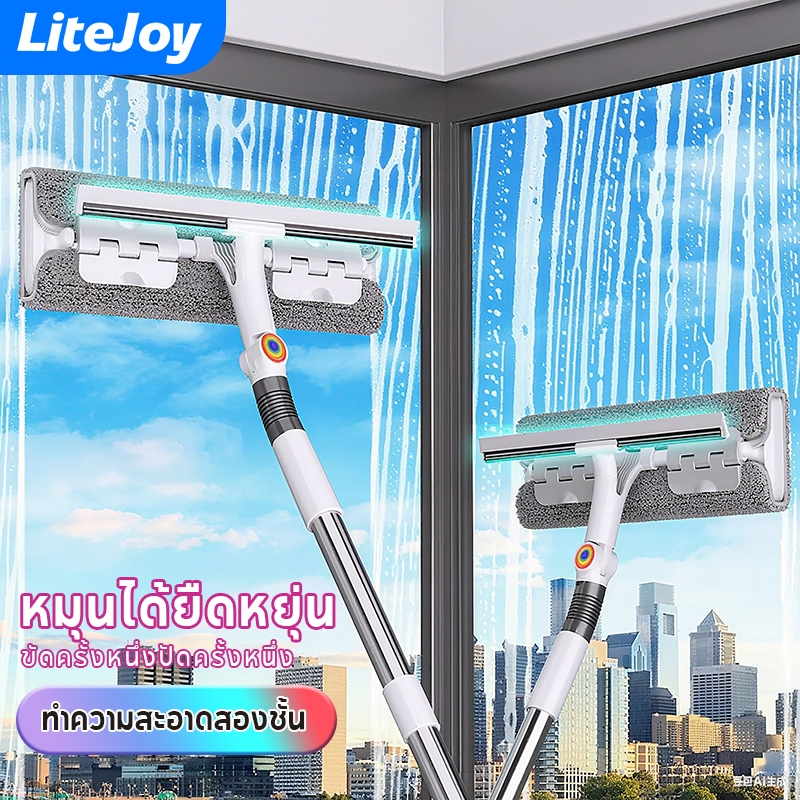 LiteJoy อุปกรณ์ทำความสะอาดกระจก 2 ด้าน แบบใช้มือ ยึดเกาะปลอดภัย ควบคุมง่าย ฟังก์ชัน 2-in-1 สำหรับขัดและเช็ด ขจัดคราบสกปรกและรอยน้ำได้อย่างมีประสิทธิภาพ