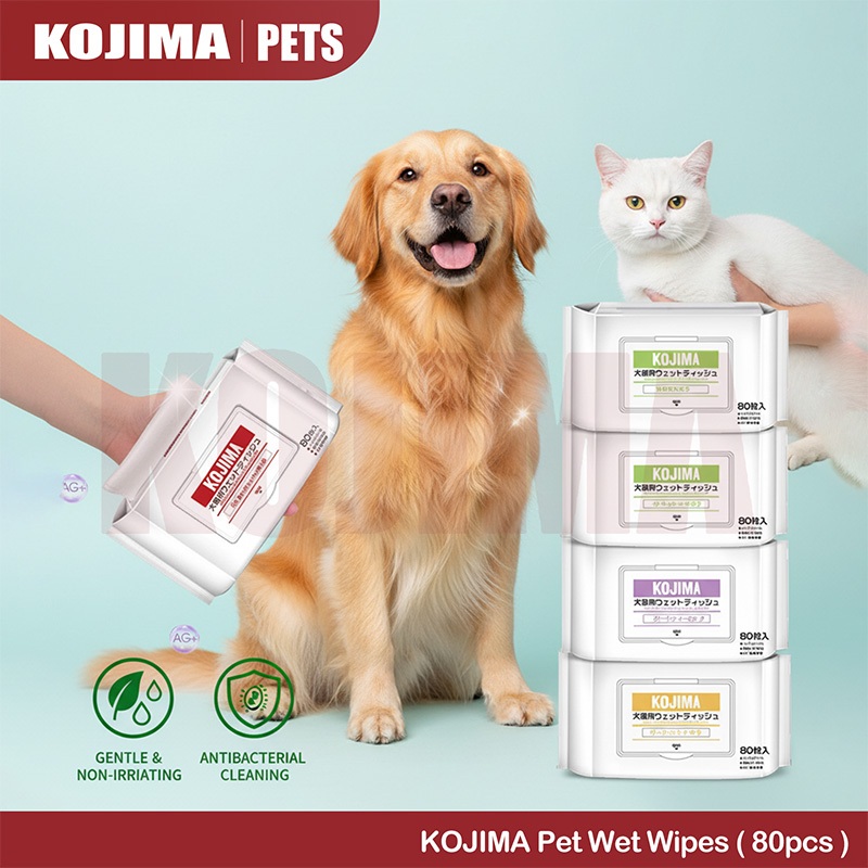 KOJIMA Pet Wipes 80 แผ่น ผ้าเปียกสัตว์เลี้ยง สำหรับแมวและสุนัข สูตรอ่อนโยน ไม่มีแอลกอฮอล์ เช็ดตัว เช็ดเท้า