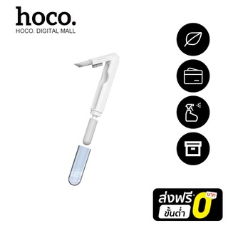 hoco. UT1 ปากกาทำความสะอาดหูฟัง ที่อุดหูเสียบหูฟังบลูทูธพกพา,ปากกาทำความสะอาดคีย์บอร์ดโทรศัพท์มือถือคอมพิวเตอร ปากกาทำความสะอาด 3in1 แปลงพับได้ ฟองน้ำสำหรับหูฟัง