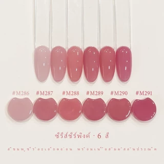 XEIJAYI 15ml-Peach Pink Gel Nail Polish ทนทานและใช้งานได้ยาวนาน เหมาะสำหรับงาน DIY ที่บ้าน