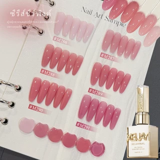 XEIJAYI 15ml-Peach Pink Gel Nail Polish ทนทานและใช้งานได้ยาวนาน เหมาะสำหรับงาน DIY ที่บ้าน