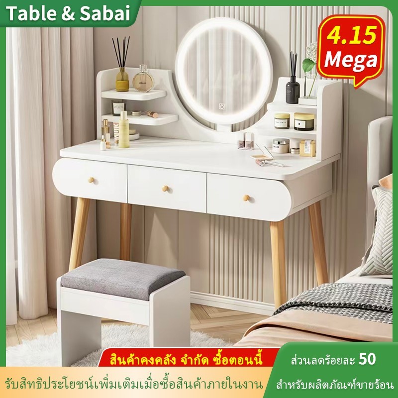 ตู้แต่งหน้า โต๊ะแต่งหน้าห้องนอนสไตล์โมเดิร์นมินิมอล สำหรับห้องพื้นที่เล็กและร้านศัลยกรรมความงาม โต๊ะรวมการจัดเก็บพร้อมกระจกแต่งหน้าไฟLED