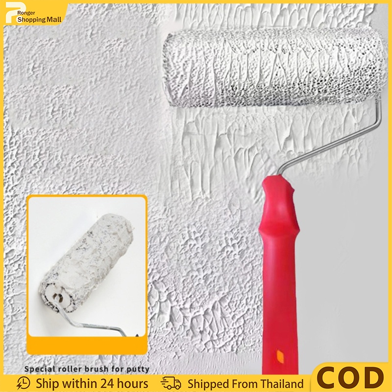 （COD）ลูกกลิ้งแปรงทาผนัง อุปกรณ์ทำลวดลายผนัง ลูกกลิ้งรังบวบ ทาสีบ้าน DIY กกลิ้งติดผนัง สําหรับปูนปลาสเตอร์เรียบ