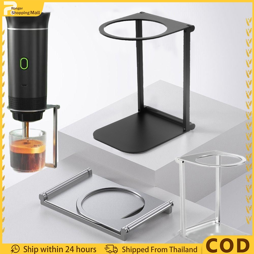 （COD)ขาตั้งเครื่องชงกาแฟ, ขาตั้งเครื่องเอสเปรสโซแบบพกพาและพับได้,ขายึดอลูมิเนียมอัลลอยด์ที่ทนทานร้อน