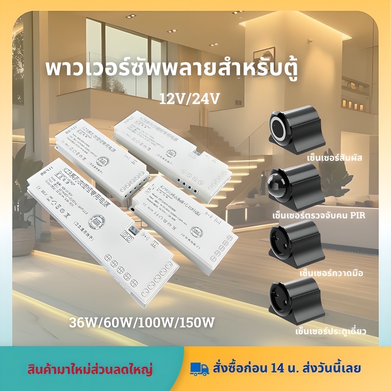 12V/24V LED Transformer 36W 60W 100W 150W ตู้เสื้อผ้าตู้แหล่งจ่ายไฟสําหรับไฟ LED Strip Dupont Connec