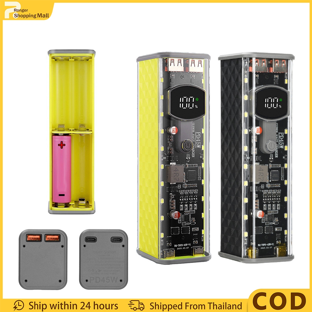 (COD)กล่องใส่ถ่าน 18650 8 ก้อน 45W PD ชาร์จไว เคสใสโชว์วงจร ประกอบง่ายไม่ต้องเชื่อม มีไฟ LED ฉุกเฉิน Power Bank Case DIY