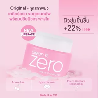 BANILA CO ซื้อ 1 แถม 1BANILA CO Clean It Zero Original Cleansing Balm 180mlX2.