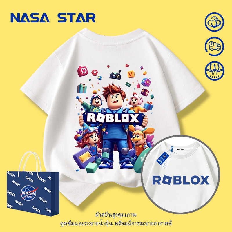 NASA เสื้อยืดเด็ก ROBLOX ผ้าคอตตอน 100% เด็กชาย-เด็กหญิง อายุ 1-13 ปี พร้อมส่ง ราคา ถูกที่สุด ดีลบีเคเค