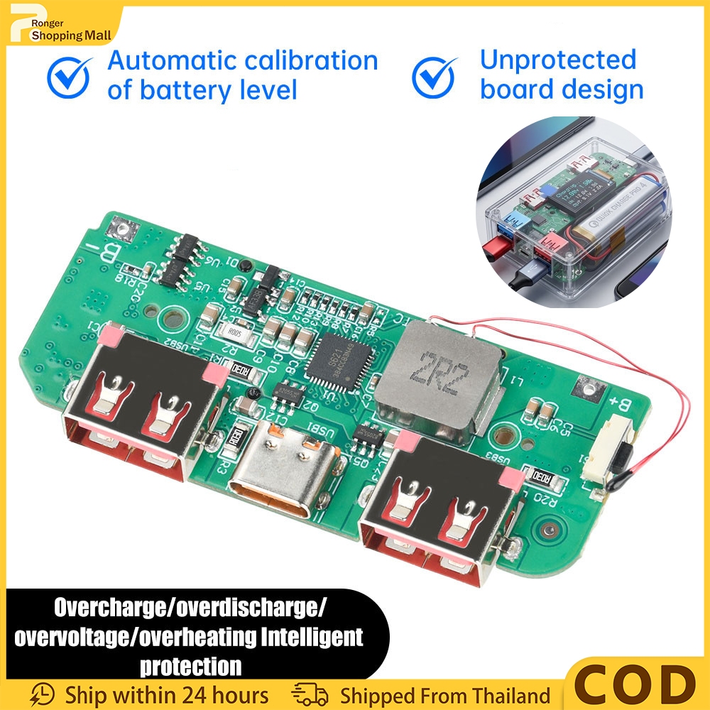 (COD)22.5W Fast CHARGING โมดูล TFT หน้าจอสีดิจิตอลจอแสดงผล Fast CHARGING เมนบอร์ดมือถือ 3.7V Ternary แบตเตอรี่ลิเธียมเมนบอร์ด DIY Rechar