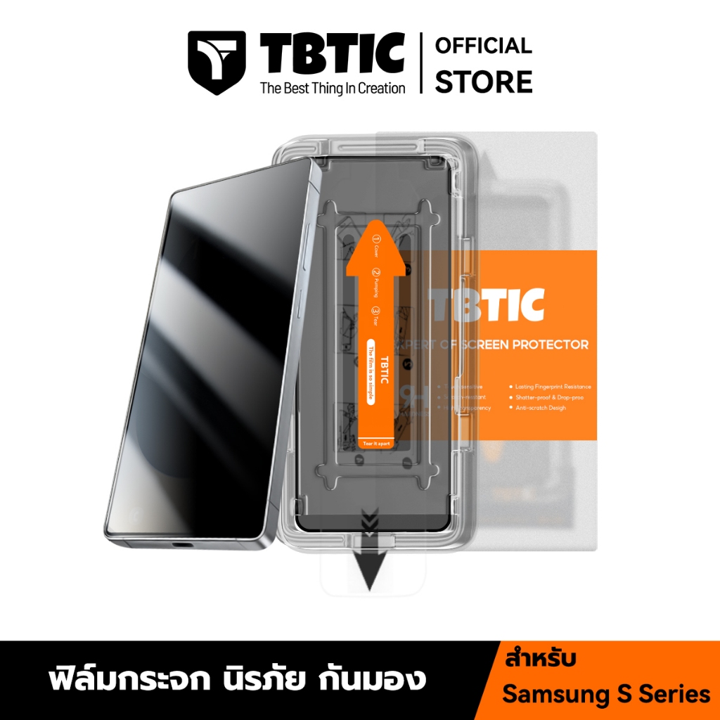 TBTIC ฟิล์มกันมอง ใสคมชัด สำหรับ Samsung Galaxy S22/S23/S24/S25 Ultra Plus Privacy Film Privacy