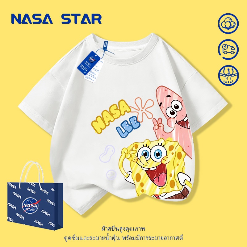 NASA เสื้อยืดเด็ก SpongeBob ลายการ์ตูน ผ้าคอตตอน 100% เด็กชาย-เด็กหญิง ใส่สบาย พร้อมส่ง