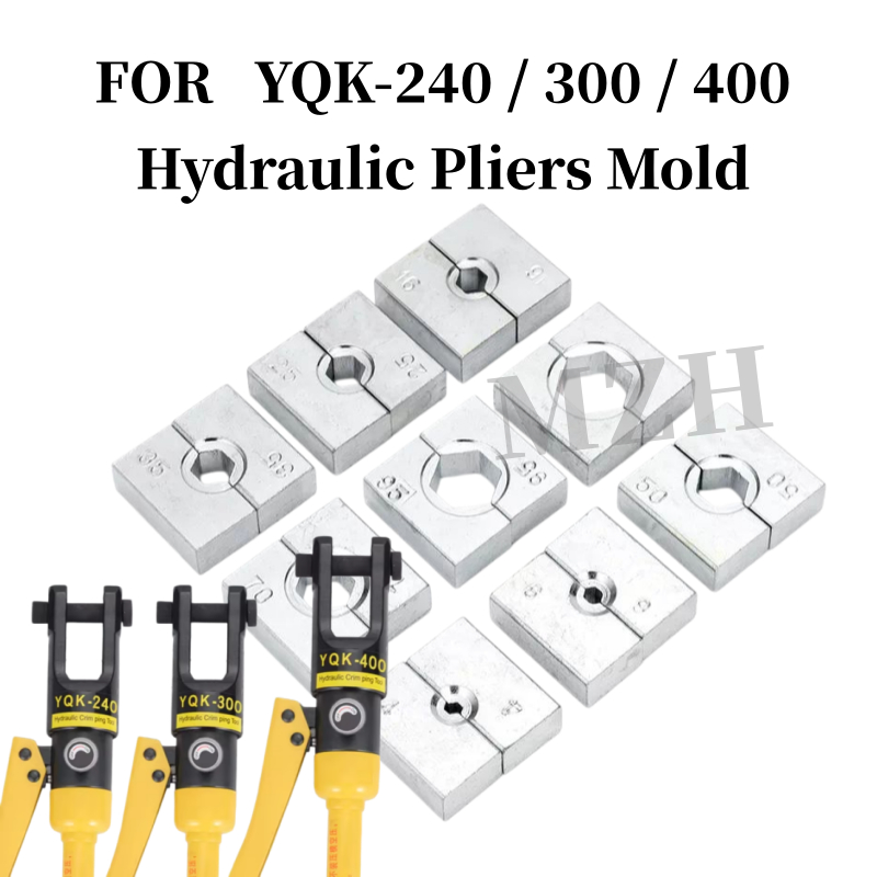 [MZH] (YQK-240/300/400) คีมไฮดรอลิกแม่พิมพ์ CRIMPING คีมแม่พิมพ์ CRIMPING คีมเครื่องมือขัด