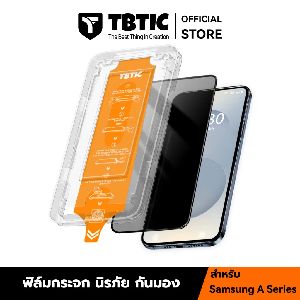 TBTIC ฟิล์มกันมอง / ฟิล์มใส กระจกนิรภัยกันแตก สำหรับ Samsung A06/A12/A13/A16/A22/A23/A31/A32/A33 5G/A36/A51/A52/A53/A54/A56/A71/A02/A02S/A04/S23/S24/S25/S26 FE