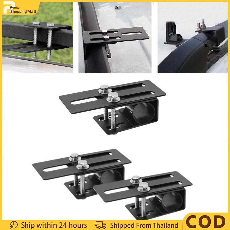 （COD)2 ชิ้น ขายึดไฟ LED บาร์ ขายึดสปอร์ตไลท์รถออฟโรด 4x4 ตัวยึดแร็คหลังคา +ชุดสกรูและยางรอง