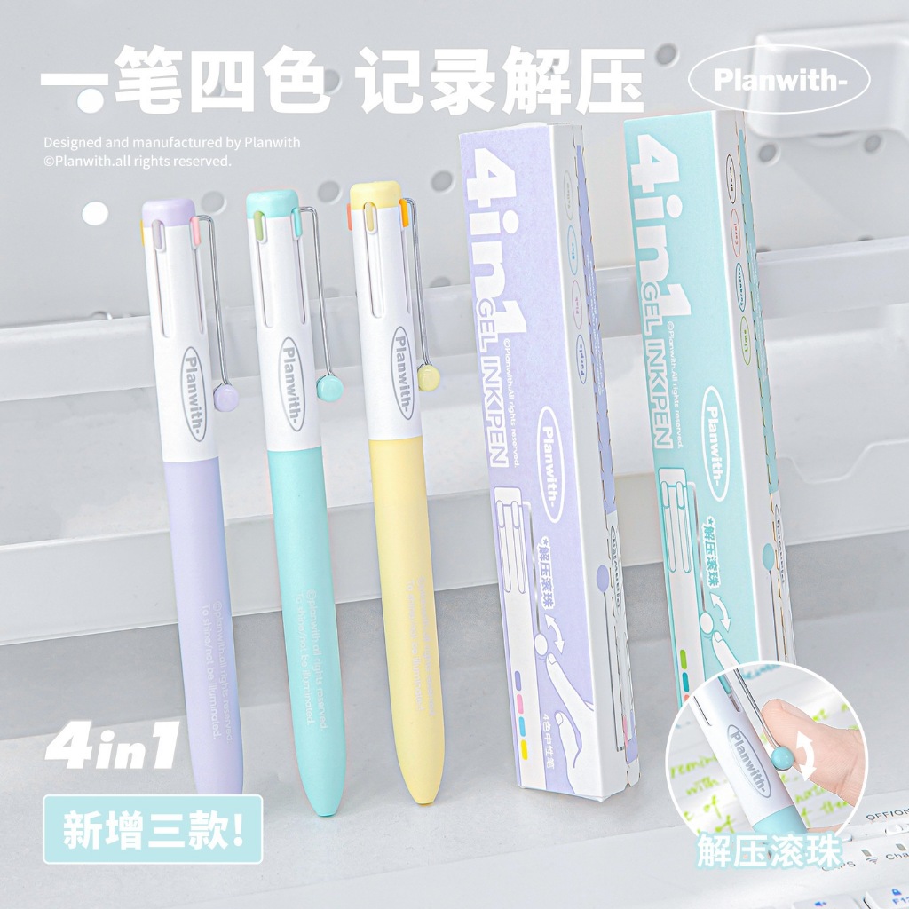 ไดลี่|ปากกาเจล 0.5 มม. 4in1 – ปากกา 4 สีในแท่งเดียว แบบกด สีสดใส น่าใช้ เหมาะสำหรับนักเรียนจดโน้ต