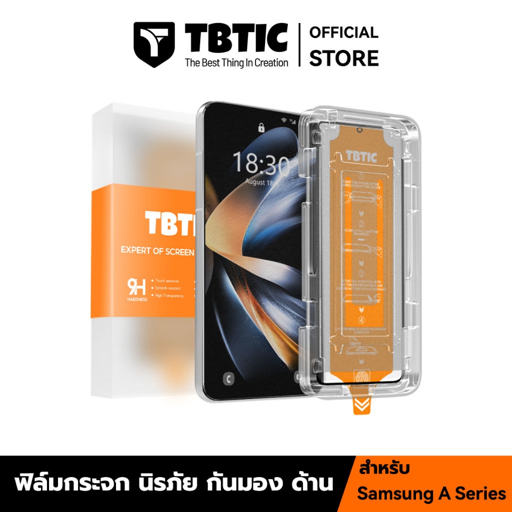 TBTIC ฟิล์มกระจกเต็มจอแบบด้าน Matte+Privacy For Samsung Galaxy A06/A14/A15/A16/A26/A34/A35/A36/A51/A55/A56 และ S21 FE / S23 FE กันรอย กันแตก ติดตั้งง่าย