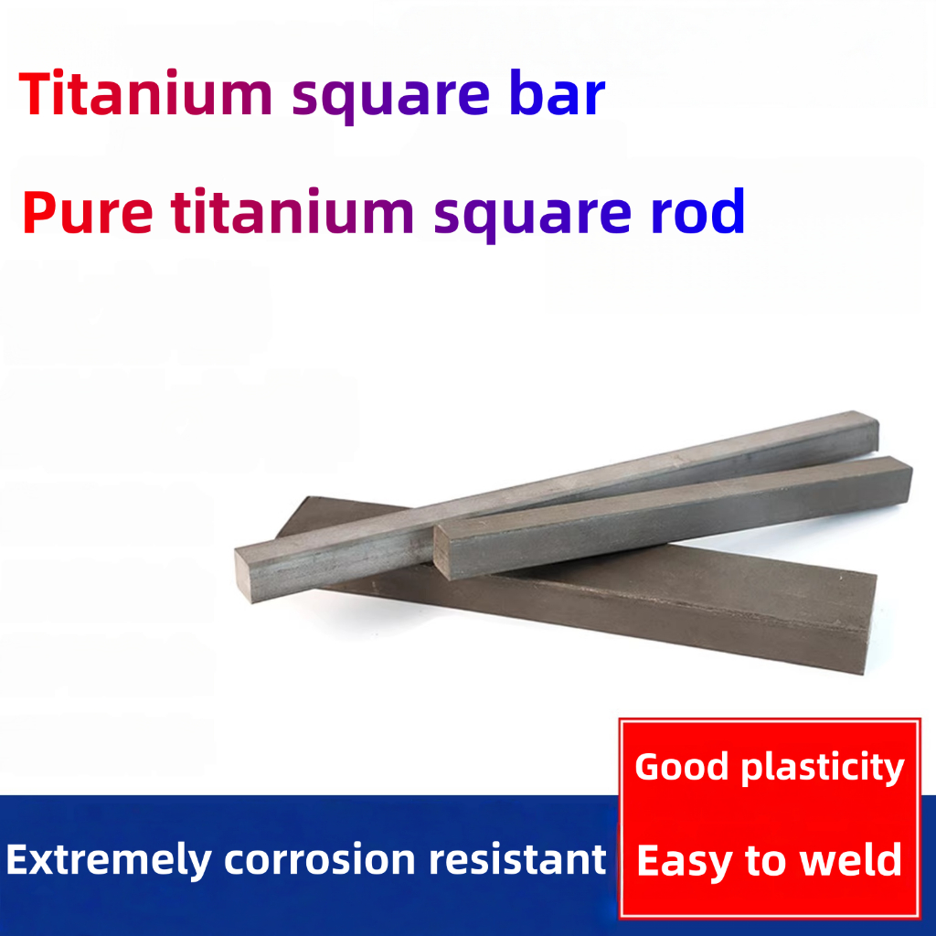 TA1/TA2 Pure Titanium Square Bar, Titanium Square Rod, Titanium Square Bar Hanger พิเศษ TC4 Titanium
