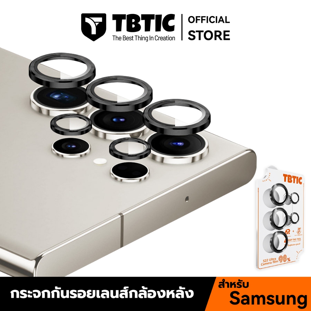 TBTIC กระจกกันกระแทกเลนส์กล้องหลัง Samsung Galaxy S25/S24/S23/S22 Series (Ultra/Plus/Edge/FE) 10H กันรอย+กันแตก ไม่บังแฟลช ดีไซน์พิเศษ ครอบคลุมเต็มแผ่น
