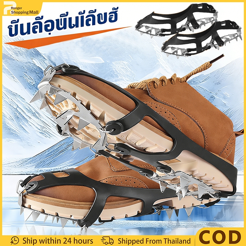 （COD）10 ปุ่มรองเท้าน้ําแข็ง Traction Cleats รองเท้า Crampon overยึดเกาะน้ำแข็ง รองเท้า Crampons สําหรับเดิน Mountaineering ตกปลาน้ําแข็ง