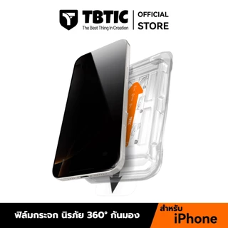 TBTIC ฟิล์มกันมอง 360° กระจกนิรภัย Privacy สำหรับ iPhone 17/16/15/14/13/12/11 Pro Max/XS/XR