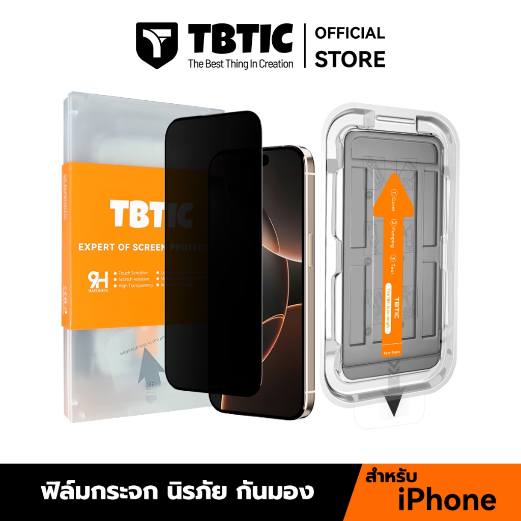 TBTIC ฟิล์มกันมอง+ด้าน Matte สำหรับ iPhone 17 Pro Max/17 Air/17 Pro/16 Pro Max/16 Plus/15/14/13/12/11 กันรอย กันแตก Privacy เต็มจอ