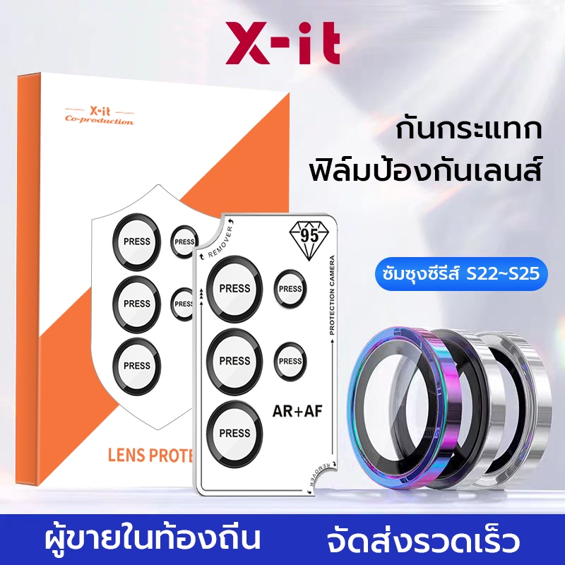 [X-IT]ตัวป้องกันเลนส์กล้องสําหรับSamsung Galaxy S26 Ultra S25 Ultra S23 Ultra S23/S22 Ultra 9H HDกระจกนิรภัยโลหะแหวนAnti-Scratch Full Coverageฝาครอบกล้อง