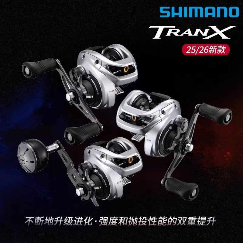 รอกตกปลารุ่น SHIMANO TRANX Water Drop Design สีดำ ใช้งานได้ดีสำหรับการตกปลาทะเล