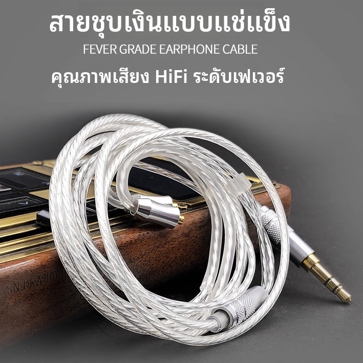 [สายหูฟังอัพเกรดใหม่เอี่ยม] 3.5 มม./4.4 มม./typeC สามปลั๊กสายหูฟัง MMCX | ความละเอียดสูงแบบไม่สูญเสีย