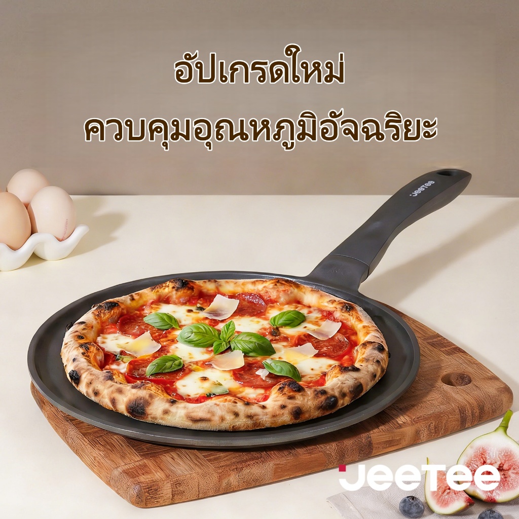 JEETEE 【อัปเกรดล่าสุด】ไทเทเนียม 24/28CM กระทะอเนกประสงค์ เคลือบสารกันติด จานพิซซ่า ปลอดสารพิษ สําหรับเตาแก๊ส เตาไฟฟ้า และเตาแม่เหล็ก