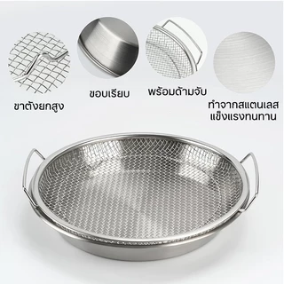✅ชุดกรองน้ำมันสแตนเลส พร้อมถาดรองน้ำมัน สแตนเลส 2in1 มีด้ามจับ ตะแกรงพักของทอด 4 ขนาด 18-26 ซม ถาดอาหารสแตนเลส ถาดรองทอด