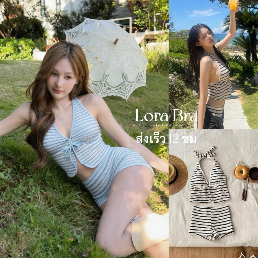 ส่งไวจากไทย🤍ชุดว่ายน้ำ bikini 2 ชิ้น Summer Set เสื้อครอปคล้องคอผูกหน้า + กางเกงขาสั้น ชุดไปทะเล