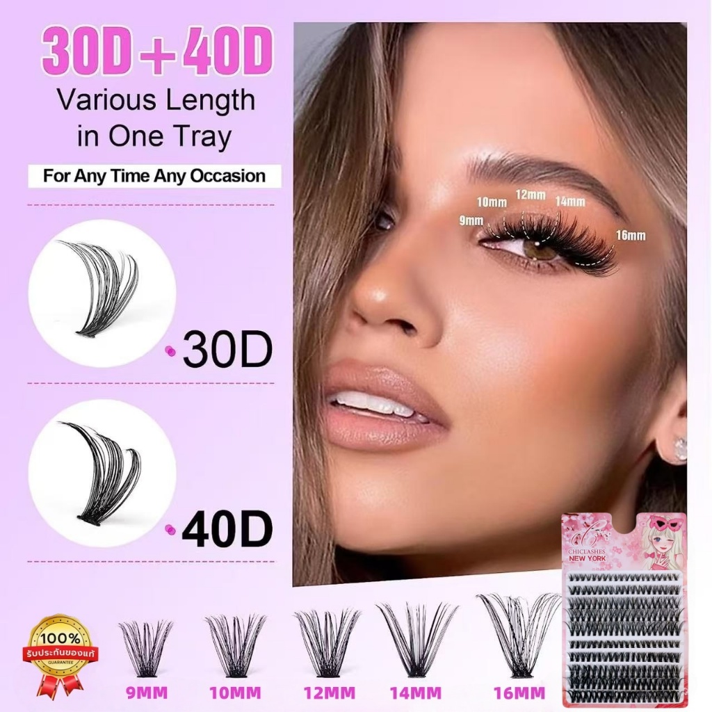 CHICLASHES กาวไร้+แหนบ] ขนตาปลอม 30D 40D 10D 20D 0.07mm D Volume Mixed ความยาว, 100 Clusters/กล่อง, 30d/40dMIX Diy Eyelash Extensions