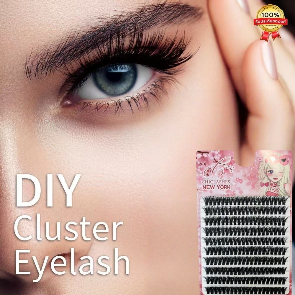ขนตาปลอม ต่อขนตา ต่อขนตา ขนตาปลอม ขนตาปลอม แต่ละช่อ ต่อกิ่งปลอม ขนตาปลอม ขนตาปลอม 50ง/60ง/80ง กาวติดขนตาฟรี