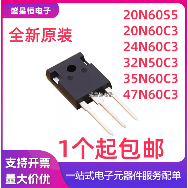 5PCS นําเข้า SPW 20 N 60 S 5 24 N 60 C 3 32 N 50 C 3 35 N 60 C 3 47 N 60 C 3 เสียบเข้ากับ TO-247 โดย